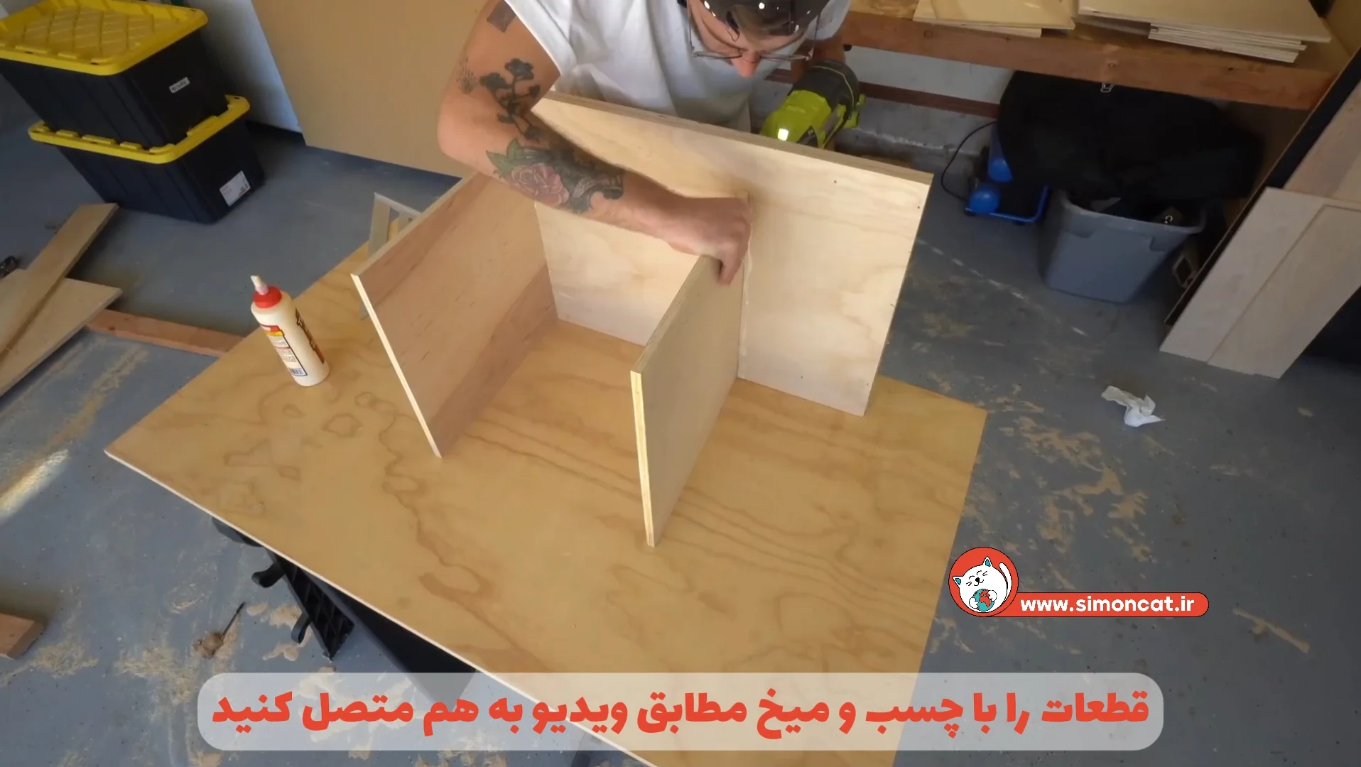ساخت اسکرچر گربه