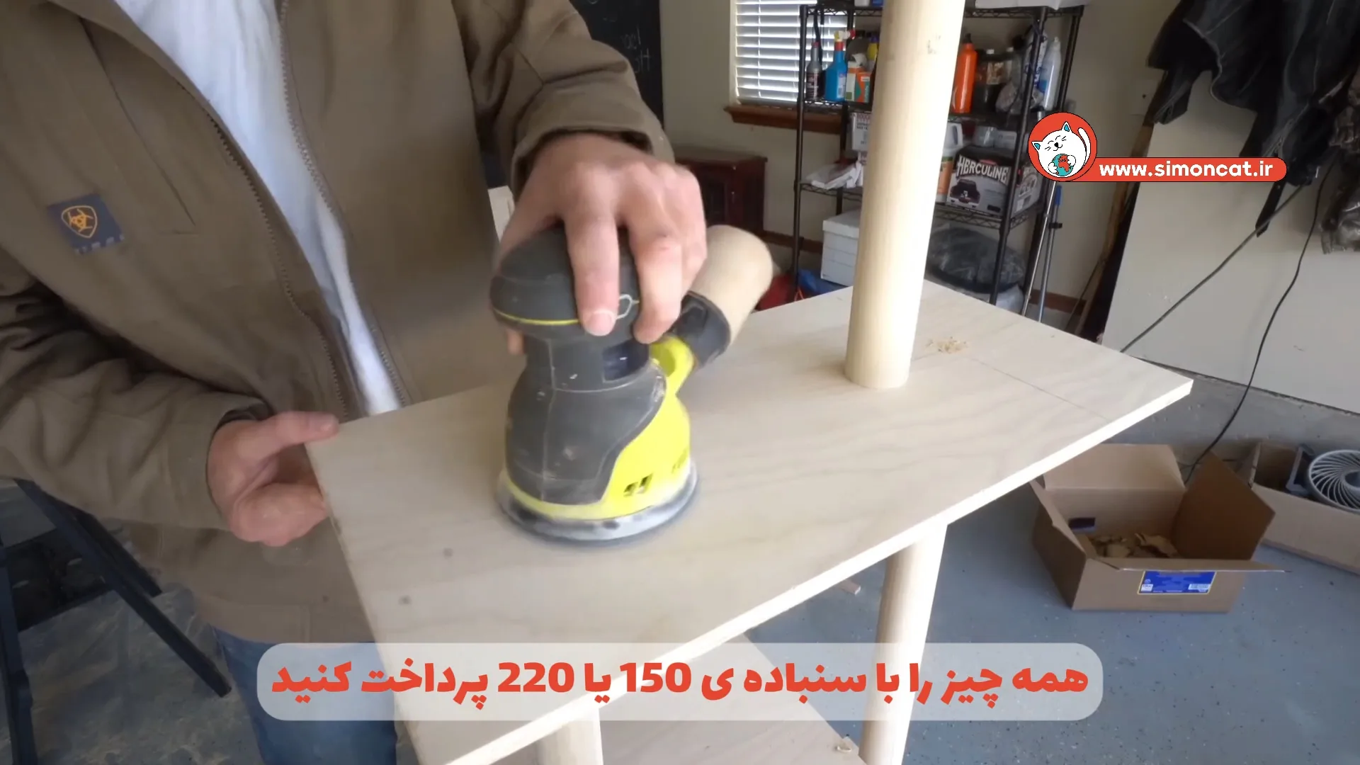 سنباده کشی اسکرچر گربه
