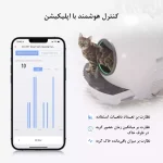 ظرف خاک خودکار