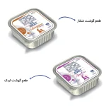 ووم مونژه برای سگ‌های بالغ بین 1 تا 8 سال