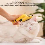کاربرد برس سگ و گربه طرح زنبوری مدل تخلیه دار