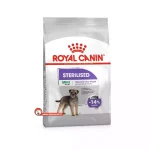 غذا خشک سگ عقیم شده