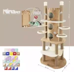 اسکرچر گربه نیناپت مدل قلعه ای