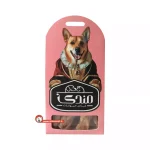 تشویقی سگ برند مندی مدل روده گاو