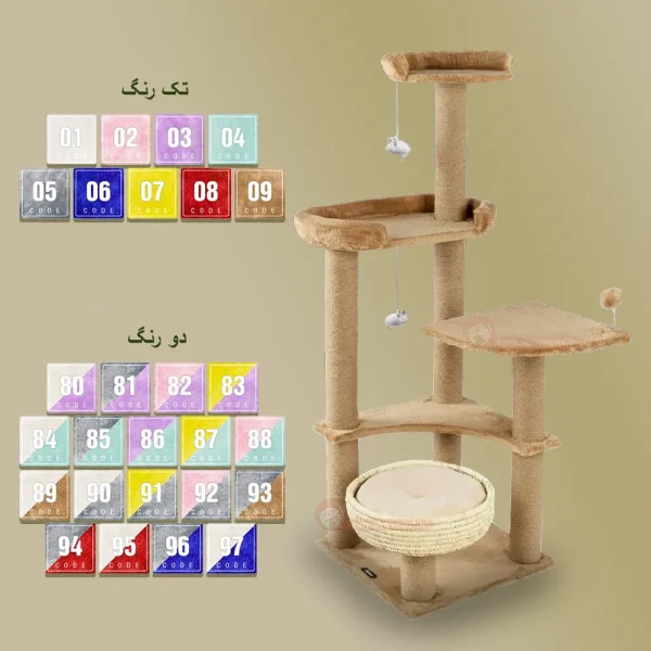 رنگبندی درخت گربه نیناپت مدل J