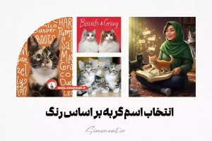 علائم هاری در سگ