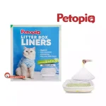 لاینر ظرف خاک گربه پتوپیا