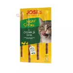 تشویقی مدادی گربه جوسی کت (Josi Cat)