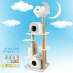 رنگبندی درخت گربه ابر و ماه نیناپت کد C