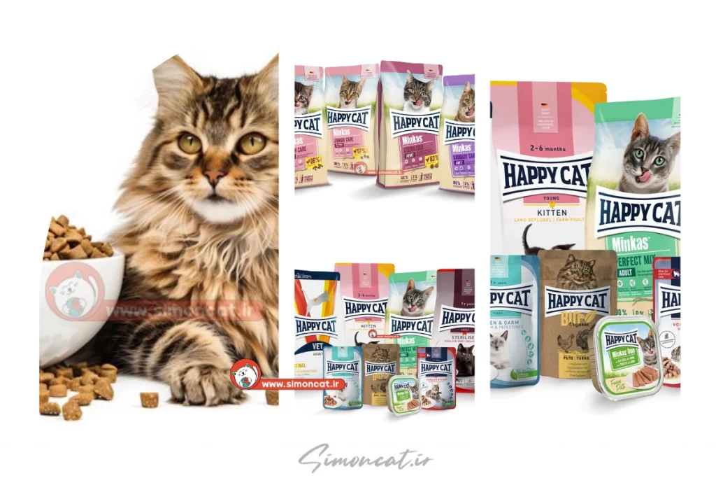 غذای خشک گربه هپی کت (Happy Cat) کجاییه؟