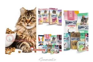 غذای خشک گربه هپی کت (Happy Cat) کجاییه؟