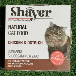 کنسرو غذای گربه با طعم مرغ و شترمرغ در سس گوشت شایر