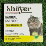 کنسرو نچرال گربه با طعم فیله مرغ شایر