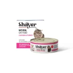 کنسرو گربه شایر با طعم های مختلف