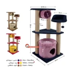 اسکرچر مدل ارغوان